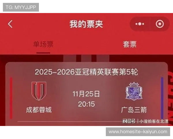 广岛三箭田中聪抢断数据 亚冠中场防守效率位列前茅 广岛三箭田中聪抢断数据 亚冠中场防守效率位列前茅